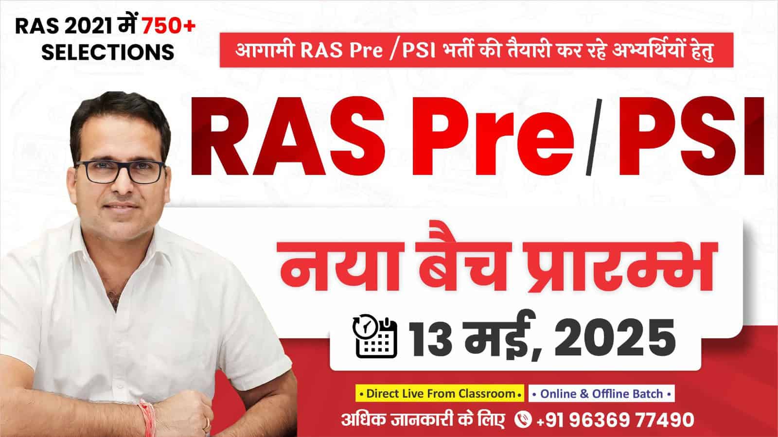 whatsapp-image-2025-05-19-at-5-05-42-pm-2