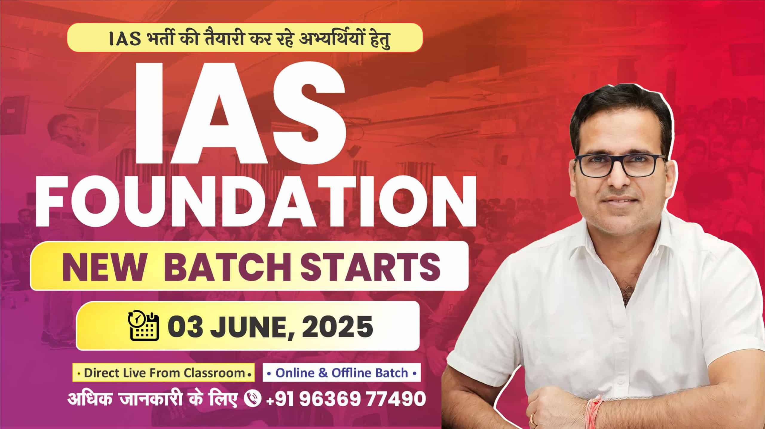 whatsapp-image-2025-05-31-at-7-19-47-pm