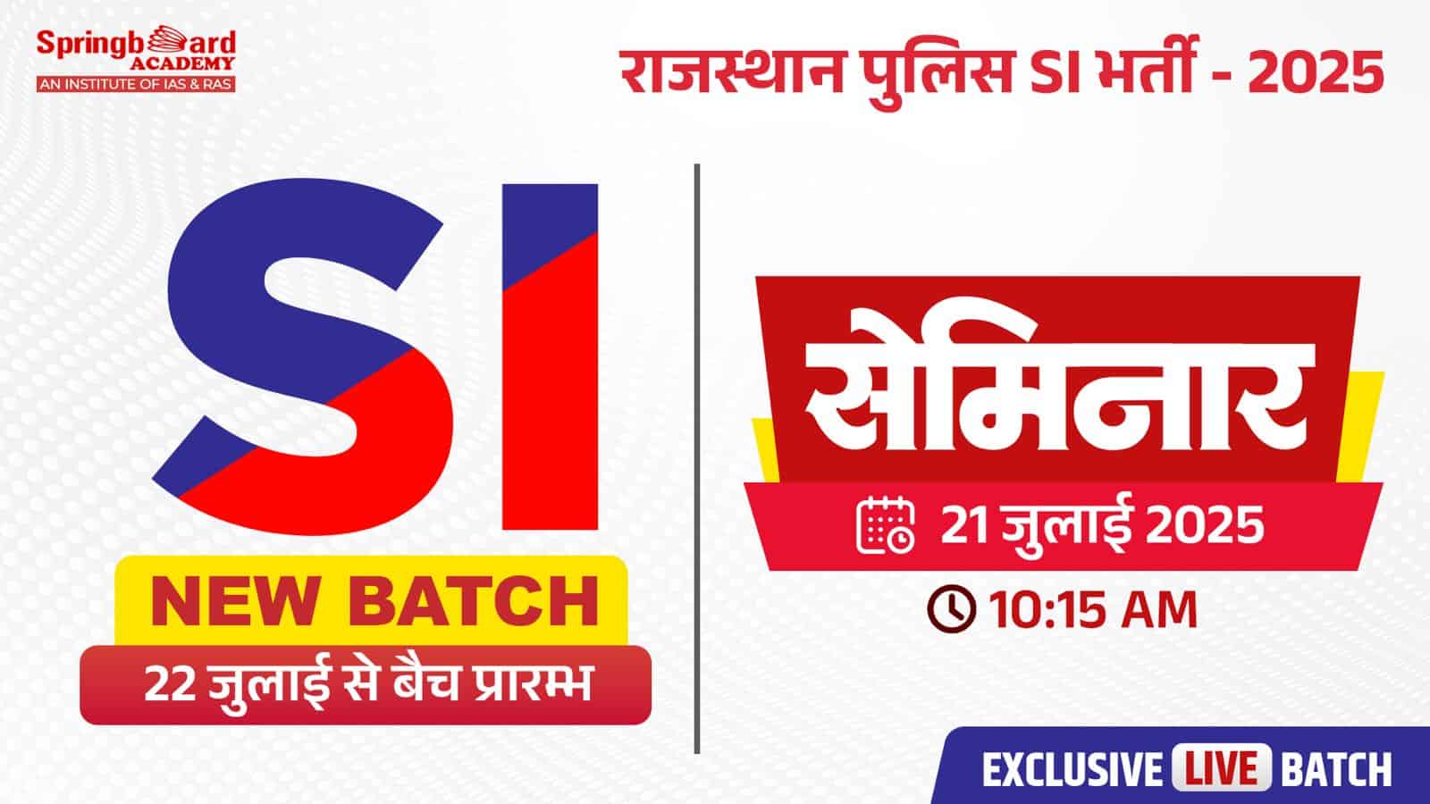 whatsapp-image-2025-07-18-at-11-03-17-am