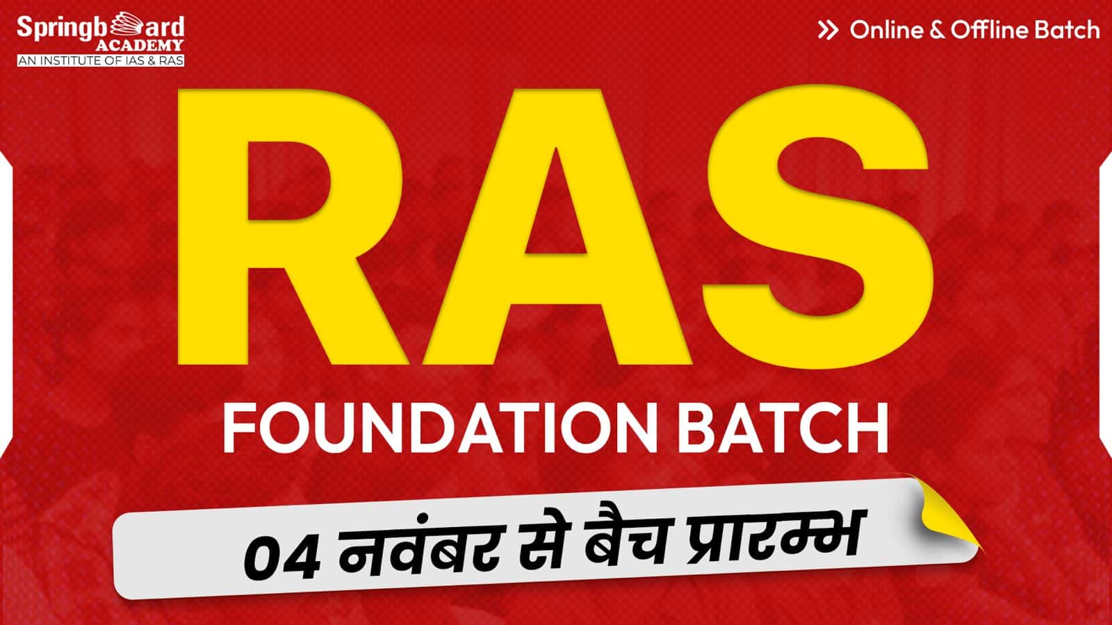 whatsapp-image-2025-11-04-at-11-24-37_b2129308